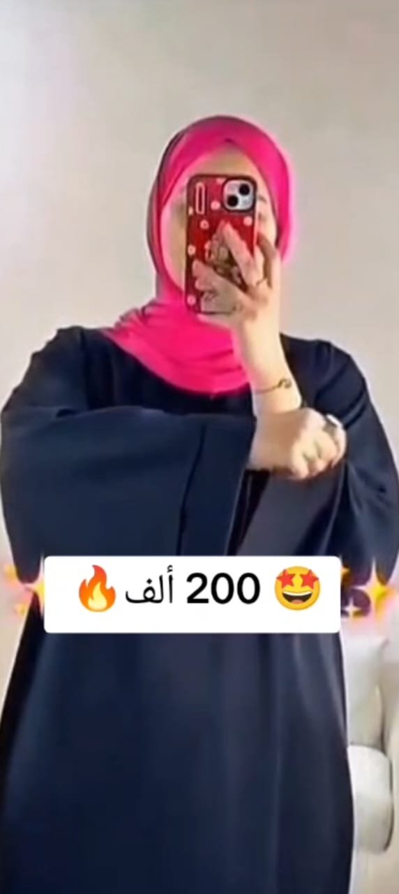 عبائة 💝نانسي 💝